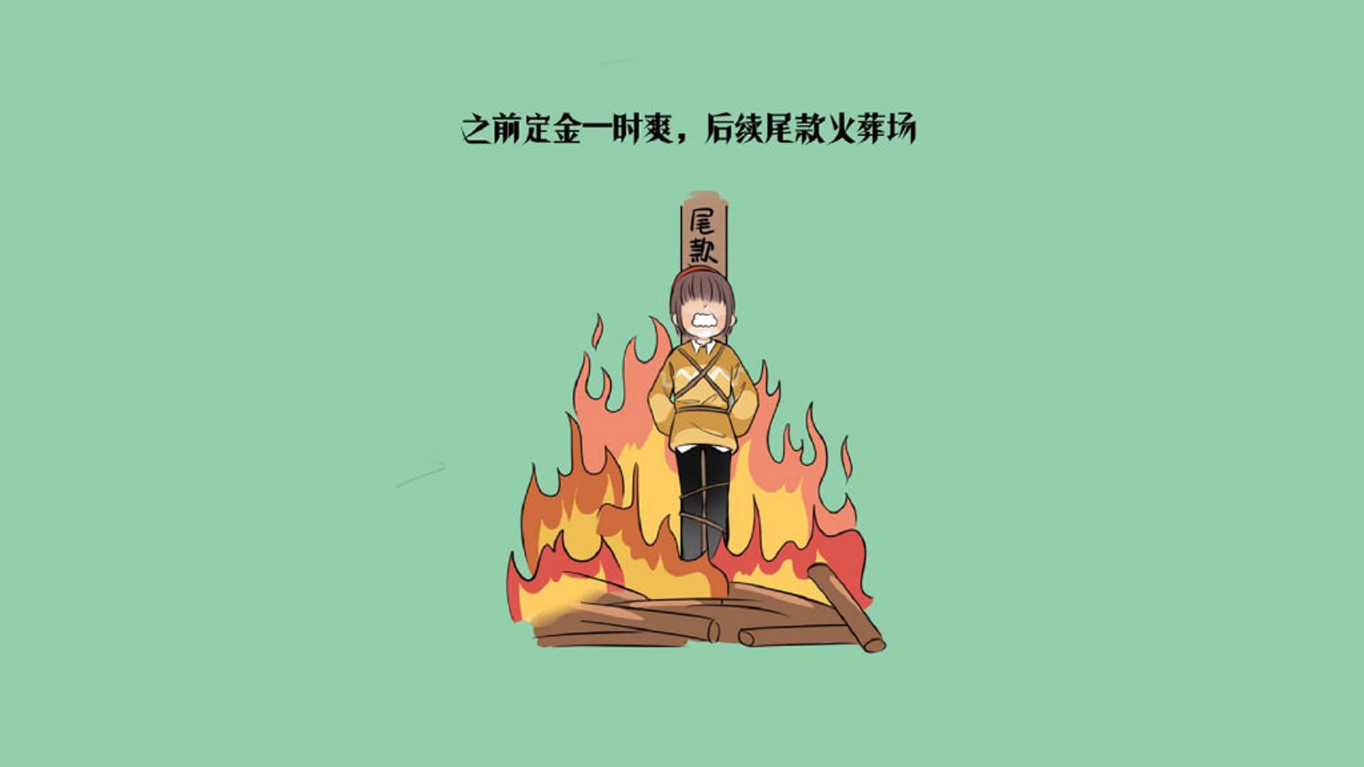 绝地求生 RNG吃鸡三连胜 粉丝狂欢不止，绝地求生三个