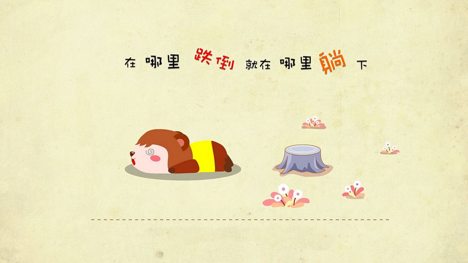 曼联重新调整战术找回进攻节奏,曼联的战术